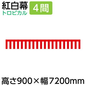 ygz90cm g 4 900×7200mmi1j23943m Z[ Cxg X[p[  Ղ n̂ڂ艮H[ qɎs [s ͂ώs nps ډB