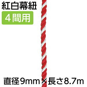ygRz23955 gR 9mma 4ԗp 8.7mi1{j