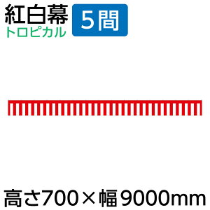 ygz70cm g 5 700×9000mmi1j23940m Z[ Cxg X[p[  Ղ n̂ڂ艮H[ qɎs [s ͂ώs nps ډB