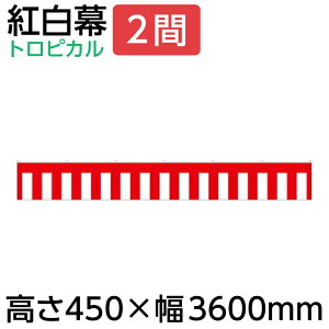 ygz45cm g 2 450×3600mmi1j23933m Z[ Cxg X[p[  Ղ n̂ڂ艮H[ qɎs [s ͂ώs nps ډB