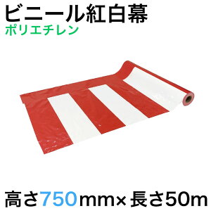 yrj[gzg(|G`jW50[g×H750mmi1jqɎs [s ͂ώs nps ډB