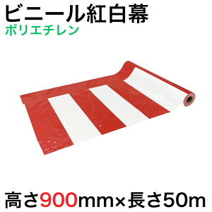 yrj[gzg(|G`jW50[g×H900mmi1jqɎs [s ͂ώs nps ډB