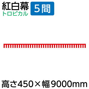ygz45cm g 5 450×9000mmi1j23936m Z[ Cxg X[p[  Ղ n̂ڂ艮H[ qɎs [s ͂ώs nps ډB