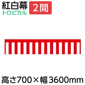 ygz70cm g 2 700×3600mmi1j23937m Z[ Cxg X[p[  Ղ n̂ڂ艮H[ qɎs [s ͂ώs nps ډB