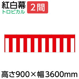 ygz90cm g 2 900×3600mmi1j23941m Z[ Cxg X[p[  Ղ n̂ڂ艮H[ qɎs [s ͂ώs nps ډB