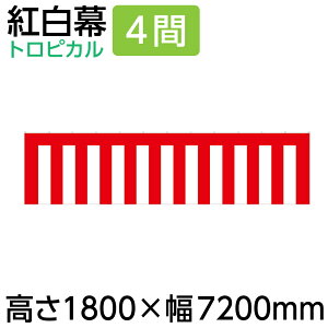 ygz180cm g 4 1800×7200mmi1j23947m Z[ Cxg X[p[  Ղ n̂ڂ艮H[ qɎs [s ͂ώs nps ډB