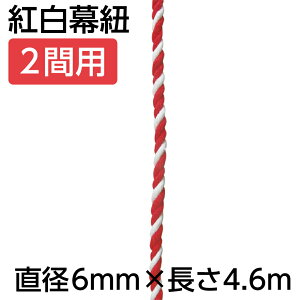 ygRz23949 gR 6mma 2ԗp 4.6mi1{j