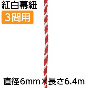 ygRz23950 gR 6mma 3ԗp 6.4mi1{j