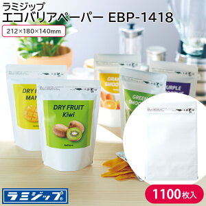 `bNt| WbvbN | ~Wbv GRoAy[p[ EBP-1418 1P[X 1100 َq ybgt[hy[J[iz