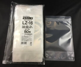 セイニチ ラミジップ LZ-16【透明】スタンドタイプ 50枚入