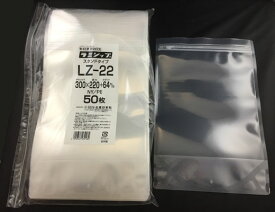 セイニチ ラミジップ LZ-22【透明】スタンドタイプ 50枚入