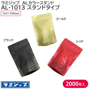 �y���[�J�[�����z�`���b�N�t���� �Z�C�j�` ���~�W�b�v AL-1013 �X�^���h�^�C�v�i2000�����j3�J���[ R/BK/GD ���N�H�i CBD