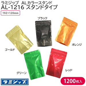 �y���[�J�[�����z�`���b�N�t���� �Z�C�j�` ���~�W�b�v AL-1216 �X�^���h�^�C�v�i1200�����j5�J���[ R/BK/GD/OR/GR ���N�H�i CBD