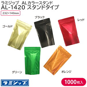 �y���[�J�[�����z�`���b�N�t���� �Z�C�j�` ���~�W�b�v AL-1420 �X�^���h�^�C�v�i1000�����j5�J���[ R/BK/GD/OR/GR ���N�H�i CBD