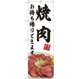 �y6���܂ł̓��[���ցz�̂ڂ� 82220 �ē� �������A�� �� AKM�i1���j�y�󒍐��Y�i�z