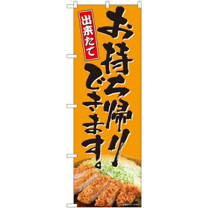 y[ւ3܂Łẑڂ 82224 A Ƃ񂩂 AKMi1jy󒍐Yiz