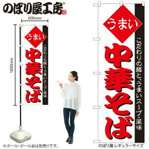 y[ւ3܂Łẑڂ ̂ڂ H-031 ؂΁@ W60×H180cm 1 [ OO ̑ ɐy󒍐Yiz