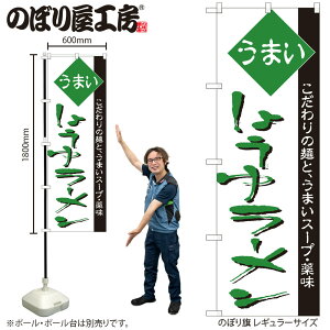 y[ւ3܂Łẑڂ ̂ڂ H-037 傤䃉[ W60×H180cm 1 OO ̑ ɐy󒍐Yiz