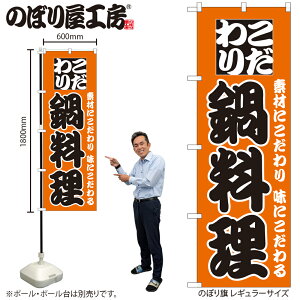 y[ւ3܂Łẑڂ ̂ڂ 133 痿 W60×H180cm 1 OO ̑ ɐy󒍐Yiz