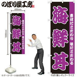 �y���[���ւ�3���܂Łz�̂ڂ� �̂ڂ�� H-139 �C�N�� W60×H180cm 1�� �� ������ �O���O�� �̑� �����ɐ��y�󒍐��Y�i�z