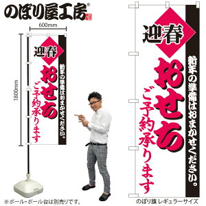 y[ւ3܂Łẑڂ ̂ڂ̂ڂ H-215  \񏳂܂ }t W60×H180cm 1 OO ɐy󒍐Yiz