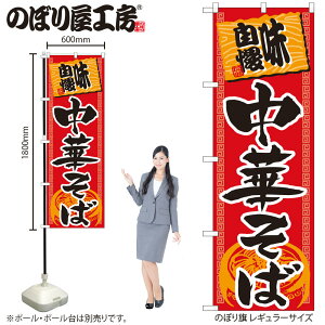 y[ւ3܂Łẑڂ ̂ڂ H-502 ؂ W60×H180cm 1[ OO ̑ ɐy󒍐Yiz