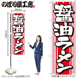 y[ւ3܂Łẑڂ ̂ڂ H-615 ݖ[ W60×H180cm 1 OO ̑ ɐy󒍐Yiz