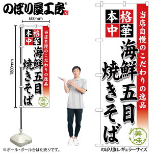 y[ւ3܂Łẑڂ ̂ڂ SNB-463 CNܖڏĂ W60×H180cm 1 ؗ OO ̑ ɐy󒍐Yiz