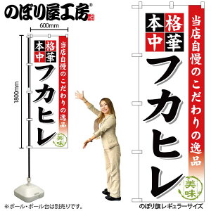 y[ւ3܂Łẑڂ ̂ڂ SNB-469 tJq W60×H180cm 1  ؗ OO ̑ ɐy󒍐Yiz