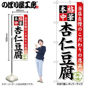 y[ւ3܂Łẑڂ ̂ڂ SNB-473 ǐm W60×H180cm 1  ؗ OO ̑ ɐy󒍐Yiz