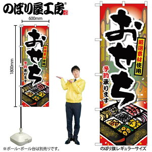 y[ւ3܂Łẑڂ ̂ڂ̂ڂ SNB-802 \񏳂܂ W60×H180cm 1 OO ̑ ɐy󒍐Yiz