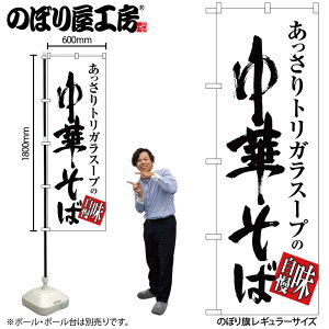 y[ւ3܂Łẑڂ ̂ڂ SNB-1013 ؂   W60×H180cm 1 OO ̑ ɐy󒍐Yiz