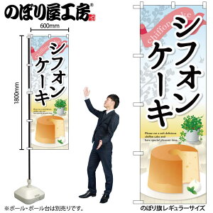 y[ւ3܂Łẑڂ ̂ڂ SNB-2062 VtHP[L W60×H180cm 1 OO ̑ ɐ ay󒍐Yiz