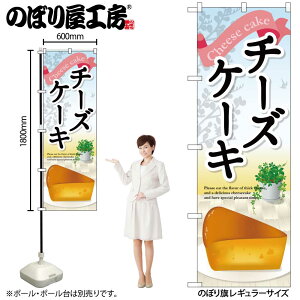 y[ւ3܂Łẑڂ ̂ڂ SNB-2073 `[YP[L W60×H180cm 1 OO ̑ ɐ NX}Xy󒍐Yiz