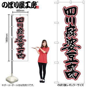 �y���[���ւ�3���܂Łz�̂ڂ� �̂ڂ�� SNB-2114 �l�얃�k���� W60×H180cm 1�� ���ؗ��� �O���O�� �̑� �����ɐ��y�󒍐��Y�i�z