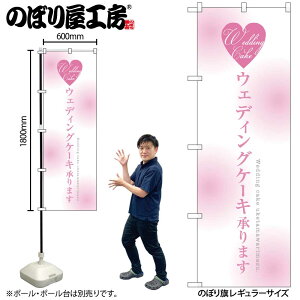 y[ւ3܂Łẑڂ ̂ڂ SNB-2713 EFfBOP[L܂ W60×H180cm 1 OO ̑ ɐy󒍐Yiz