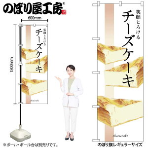 y[ւ3܂Łẑڂ ̂ڂ SNB-2839 ΊƂ낯`[YP[L W60×H180cm 1 OO ̑ ɐy󒍐Yiz