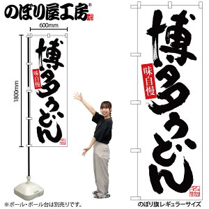 y[ւ3܂Łẑڂ ̂ڂ SNB-3319 ǂ W60×H180cm 1 OO ̑ ɐy󒍐Yiz