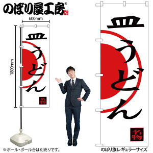 y[ւ3܂Łẑڂ ̂ڂ SNB-3342 Mǂ W60×H180cm 1 OO ̑ ɐy󒍐Yiz