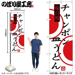 y[ւ3܂Łẑڂ ̂ڂ SNB-3348 `| Mǂ W60×H180cm 1 OO ̑ ɐy󒍐Yiz