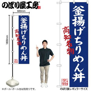 y[ւ3܂Łẑڂ ̂ڂ SNB-3439 g߂ W60×H180cm 1  OO ̑ ɐy󒍐Yiz