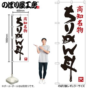 y[ւ3܂Łẑڂ ̂ڂ SNB-3440 ߂ W60×H180cm 1   OO ̑ ɐy󒍐Yiz