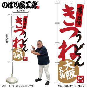 y[ւ3܂Łẑڂ ̂ڂ SNB-3471 ˂ǂ W60×H180cm 1 OO ̑ ɐy󒍐Yiz