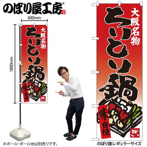 y[ւ3܂Łẑڂ ̂ڂ SNB-3484 Ƃ W60×H180cm 1 OO ̑ ɐy󒍐Yiz