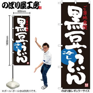 y[ւ3܂Łẑڂ ̂ڂ SNB-3502 ₵ǂ W60×H180cm 1 OO ̑ ɐy󒍐Yiz