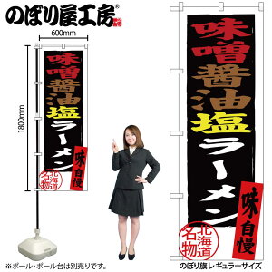 y[ւ3܂Łẑڂ ̂ڂ SNB-3626 Xݖ[ W60×H180cm 1 OO ̑ ɐy󒍐Yiz