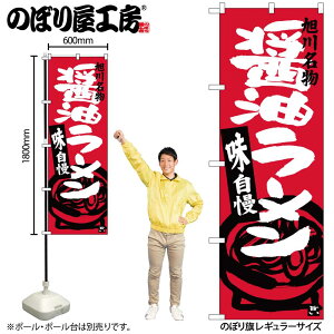 y[ւ3܂Łẑڂ ̂ڂ SNB-3629 ݖ[얼 W60×H180cm 1 OO ̑ ɐy󒍐Yiz