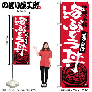 y[ւ3܂Łẑڂ ̂ڂ SNB-3610 CԂǂ W60×H180cm 1   OO ̑ ɐy󒍐Yiz