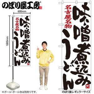 y[ւ3܂Łẑڂ ̂ڂ SNB-3528 Xύ݂ǂ  W60×H180cm 1 OO ̑ ɐy󒍐Yiz