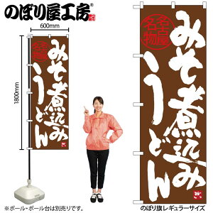 y[ւ3܂Łẑڂ ̂ڂ SNB-3529 Xύ݂ǂ  W60×H180cm 1 OO ̑ ɐy󒍐Yiz